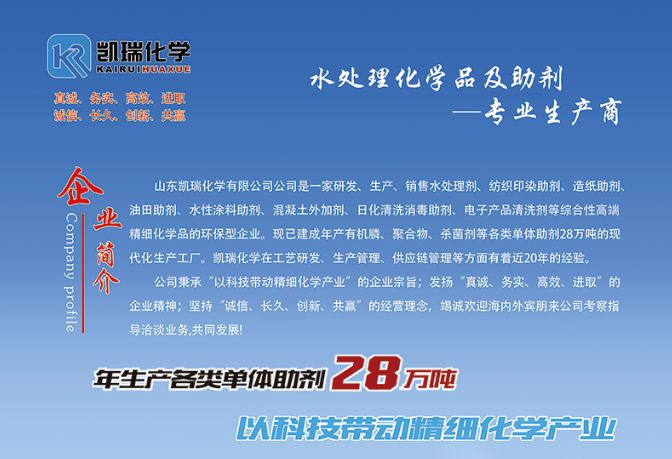 2023油氣開發與煉化行業污水污泥處理處置 及油田注水技術推廣交流會 image.png